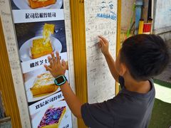 -阿信厚吐司(曾厝垵店)