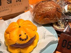 -Max Bakery 阿唛手作