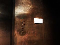 -侵华日军南京大屠杀遇难同胞纪念馆