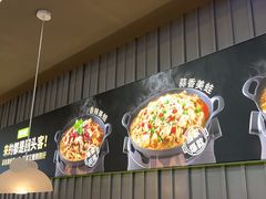-蛙喔牛蛙(淮安吾悦店)