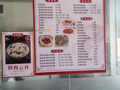 -串小白烧烤(金沙洲店)