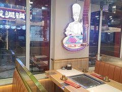 -郭记烤肉创始店(民丰大街店)