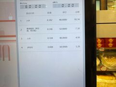-芦庄子桂顺斋(和平路总店)