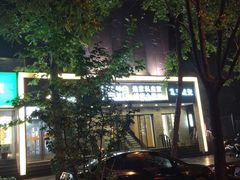 -渔娘渔家丹东海鲜(东直门店)