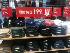 -优衣库(上海正大广场店)