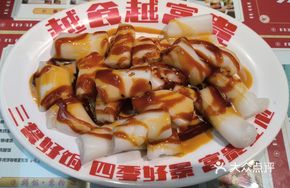 Old Hong Kong Mixed Sauce Rice Noodle Roll