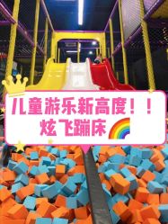 -蹦贝运动中心·蹦床·攀岩·闯关(龙岗店)