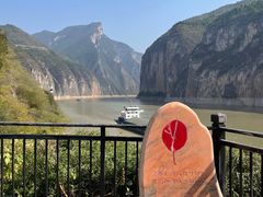 -白帝城·瞿塘峡景区