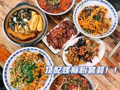 -西环肥仔螺蛳粉(总店)