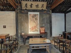 -绍兴书圣故里景区
