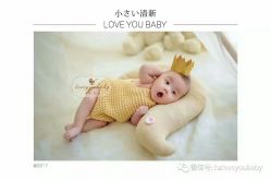 -爱你宝贝时尚高端儿童摄影