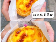 -虎头局·渣打饼行(五一新干线店)