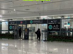 -杭州萧山国际机场