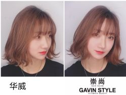 -AYO SALON