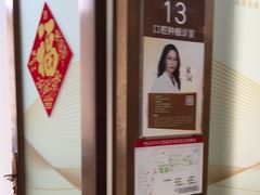 -佛山中大口腔医院·市二级口腔专科医院