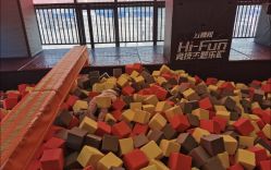 -嗨翻Hi-Fun竞技主题乐园·蹦床团建生日聚会(五棵松华熙店)