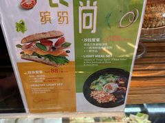 -西点坊(浦东香格里拉店)