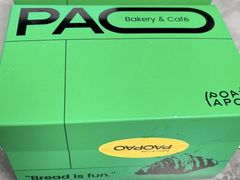 -PAOPAO Bakery&Café(港汇店)