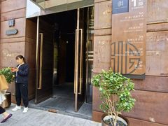 -Kathleen's Waitan 凯圣琳江景西餐厅(外滩店)