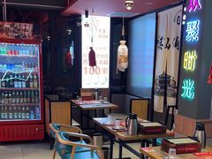 -叁宝烤肉• 西安烧烤 领跑品牌(中海城店)