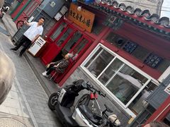 -陈记卤煮小肠