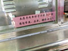-护国寺小吃(新街口店)