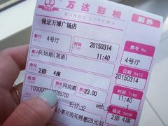 android_upload_pic-万达影城(保定万博广场激光IMAX店)