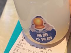 -金典银峰老鹅馆·昆山菜(亭林公园店)