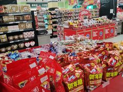 -北京华联生活超市(青海西宁花园店)