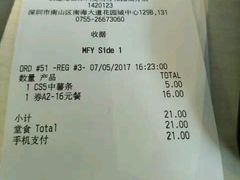 -麦当劳(花园城中心店)
