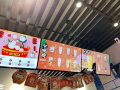 -古茗(恒太城店)
