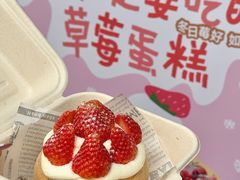 -流酥可心·牛乳蛋糕商店(禾祥西路店)