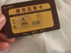 -华夏良子·足道SPA艾灸(金皇大厦店)