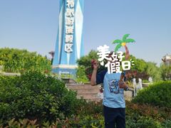 -郑州方特梦幻王国