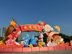 -映月湖公园