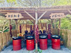 -乌村