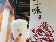 -阅·潮Readzone(珠海华发商都店)