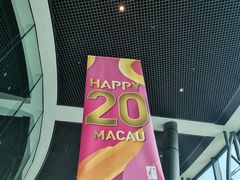 -澳门旅游塔360°旋转餐厅(南湾湖广场店)