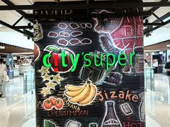 -新城市广场