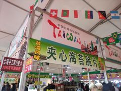 -龙塔
