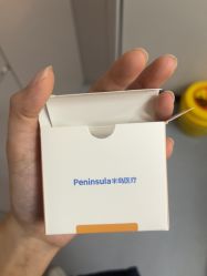 -海峡医疗美容医院