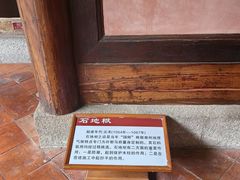 -许驸马府