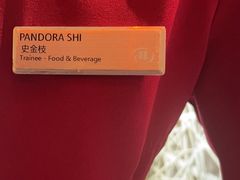-面道特色餐厅·海口鲁能希尔顿酒店