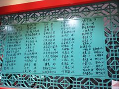 菜单-龙小海荆沙鸽子店(瑞安街店)