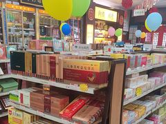 -北京同仁堂中医馆(五羊店)
