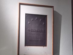 -翁暖茶馆(滨江东总店)