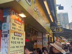 -老day牛杂(官也街总店)
