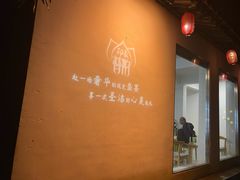 -印象普陀
