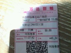android_upload_pic-万达影城(南昌红谷滩IMAX激光店)