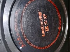 -京韵胡同·酱香羊蝎子火锅涮肉(长寿路店)